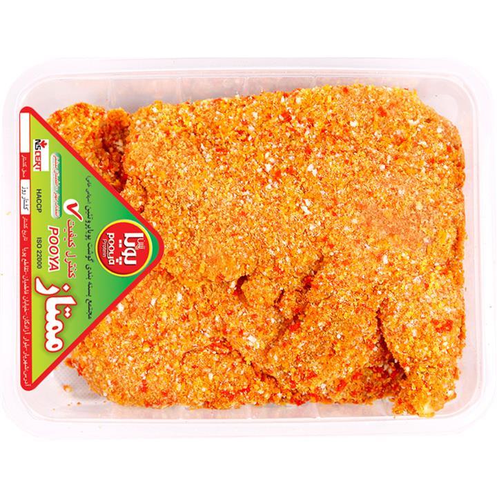 شنیسل مرغ پویا پروتئین وزن 900 گرم Pooya Protein Chicken Shenitsel 900gr